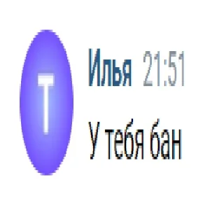 💥 emoji Мильх пидор Telegram sticker 9 of 50