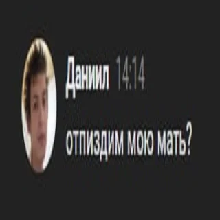 👨‍👨‍👧‍👧 emoji Мильх пидор Telegram sticker 18 of 50
