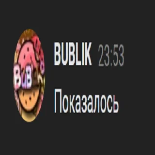 📼 emoji Мильх пидор Telegram sticker 24 of 50