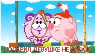 🥲 emoji СМЕШАРИКИ, КАК СМЫСЛ ЖИЗНИ Telegram sticker 21 of 120