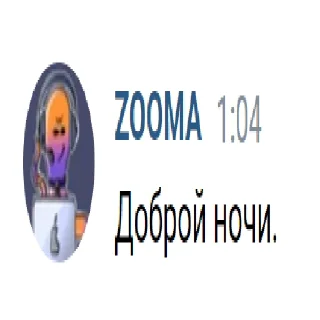 🔍 emoji Мильх пидор Telegram sticker 11 of 50