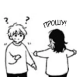 🛐 emoji Shikke как смысл жизни Telegram sticker 16 of 49