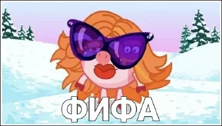 👄 emoji СМЕШАРИКИ, КАК СМЫСЛ ЖИЗНИ Telegram sticker 17 of 120