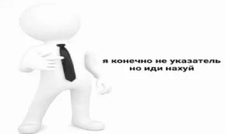 Sticker from хуй