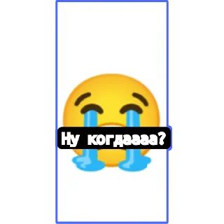 😙 emoji роль Telegram sticker 8 of 14