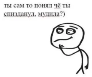 ❔ emoji Young_Lipton collection Telegram sticker 13 of 49