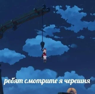 Sticker from Єм