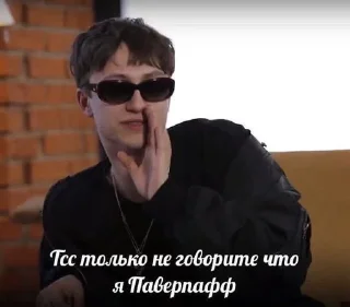 Sticker from бульвар депо