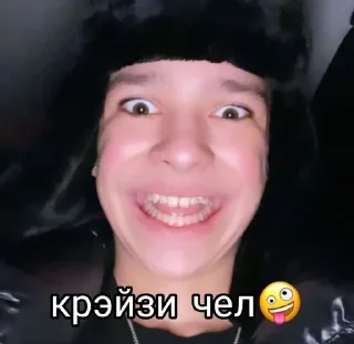 🌟 emoji Платон не гандон:^) Telegram sticker 16 of 46