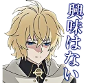 Sticker from Owari no Seraph