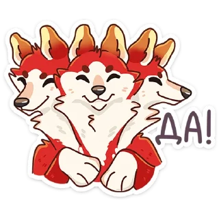 Sticker from Цербер :: @stickroom