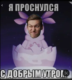 Sticker from Импровизация топик