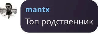 Sticker from мант казахстан