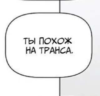 🤍 emoji Больше стикеров 👉🏻 @stickertg4 Telegram sticker 14 of 73