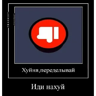 Sticker from Юмор небольше