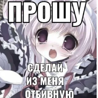 😘 emoji ода (линка#5416) Telegram sticker 14 of 26