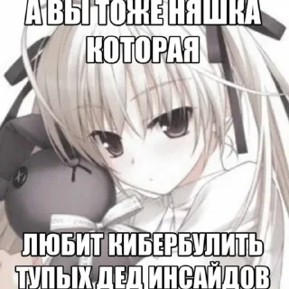 Sticker from ода (линка#5416)