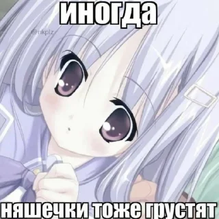 😕 emoji ода (линка#5416) Telegram sticker 10 of 26