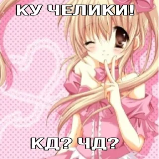 😜 emoji ода (линка#5416) Telegram sticker 15 of 26