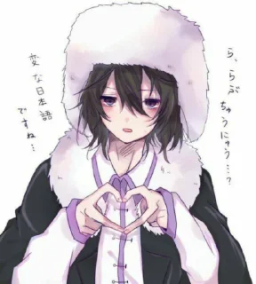 💗 emoji люблю достоевского Telegram sticker 21 of 45