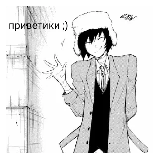 🤗 emoji люблю достоевского Telegram sticker 16 of 45
