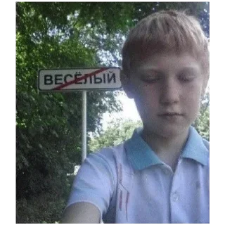 Sticker from Снегр By Catinmilk