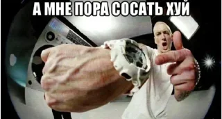 🫶 emoji снегр @SNEGRHUILO Telegram sticker 7 of 89