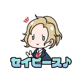 ☮️ emoji Paz☮️ Telegram sticker 12 of 120