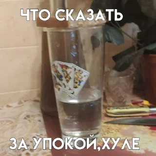 😒 emoji аришка и линка (гроза района) Telegram sticker 10 of 36