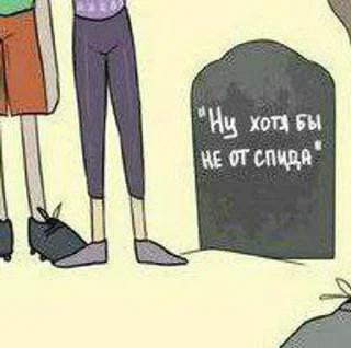 🥩 emoji аришка и линка (гроза района) Telegram sticker 24 of 36