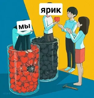 🥩 emoji аришка и линка (гроза района) Telegram sticker 23 of 36