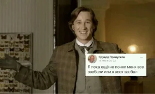 😁 emoji Бесы Telegram sticker 14 of 21