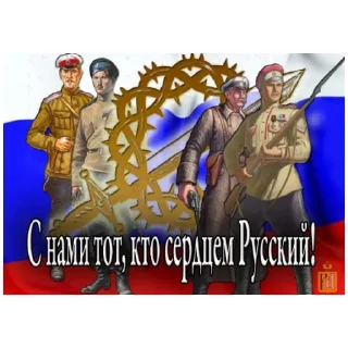 😛 emoji Слава Руси! (@emopix) Telegram sticker 14 of 30