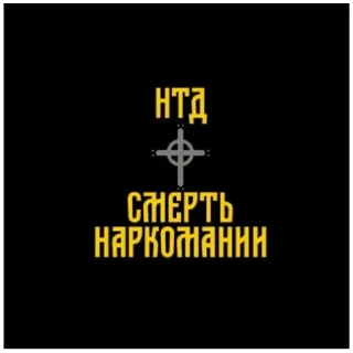 😢 emoji Слава Руси! (@emopix) Telegram sticker 22 of 30