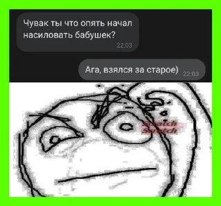 😮‍💨 emoji Автор: @doldon Telegram sticker 20 of 103