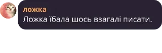 😩 emoji ель прімо Telegram sticker 24 of 67