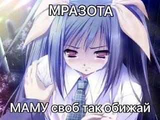 😢 emoji Стикеры ➜ @StickersPackRobot Telegram sticker 6 of 26