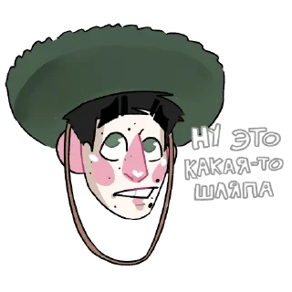 😑 emoji Е Пак Telegram sticker 12 of 20