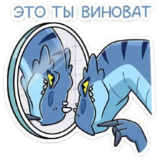 🪞 emoji Брозавр от @TgSticker Telegram sticker 18 of 49