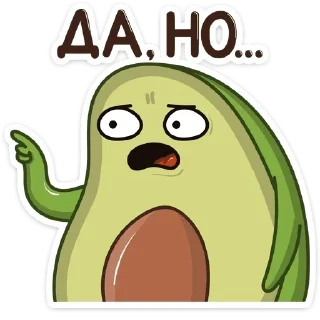 😬 emoji Avocado_RUS @Krutoy_kot Telegram sticker 24 of 25