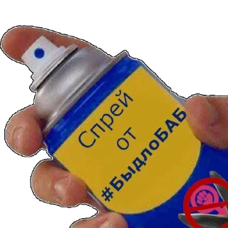 🚫 emoji Больше стикеров: @sticerru Telegram sticker 22 of 78