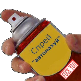 🖕 emoji Больше стикеров: @sticerru Telegram sticker 11 of 78