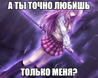 Sticker from няшняш