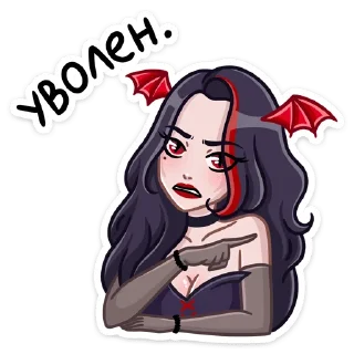 🫵 emoji Лилит (@TgSticker) Telegram sticker 6 of 48