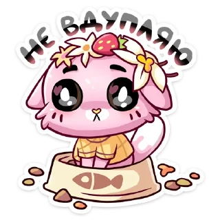 🍓 emoji Клубничная Ванилька (@TgSticker) Telegram sticker 13 of 50