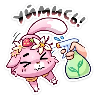 🍓 emoji Клубничная Ванилька (@TgSticker) Telegram sticker 19 of 50