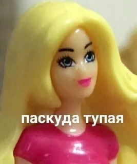 Sticker from Газуй юля