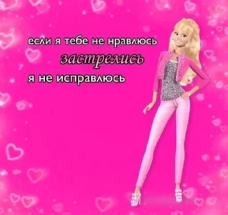 💋 emoji Газуй юля Telegram sticker 21 of 30