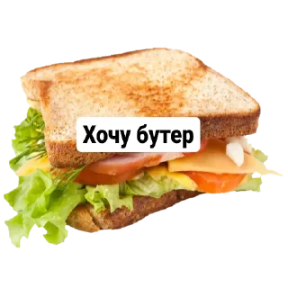 Sticker from много хочешь @dearnis