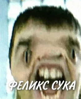 🤬 emoji Анархия Telegram sticker 6 of 11
